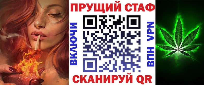 Где купить наркотики Среднеуральск ГАШИШ Марихуана МЕТАМФЕТАМИН Мефедрон COCAIN А ПВП