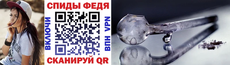 где можно купить ОМГ ОМГ зеркало Amphetamine VHQ Среднеуральск