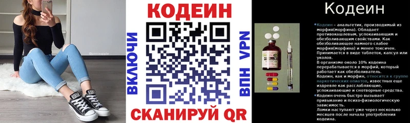 darknet какой сайт  Среднеуральск  Кодеиновый сироп Lean напиток Lean (лин)  сколько стоит 