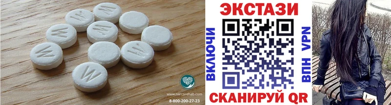 Экстази Cube  KRAKEN tor  Среднеуральск 