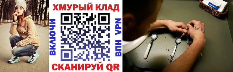 как найти   hydra онион  Героин Афган  Среднеуральск 