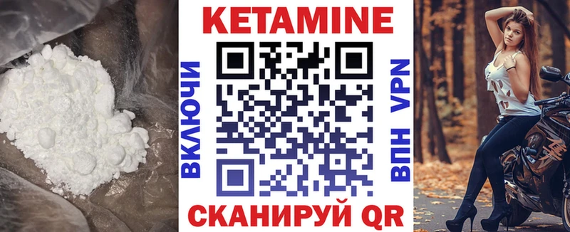 OMG tor  Среднеуральск  Кетамин ketamine  где найти  