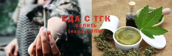 ALPHA PVP Белокуриха