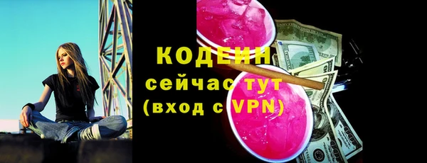 метадон Богородск