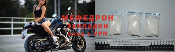 трава Богданович