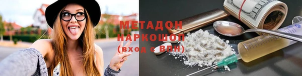 трава Богданович