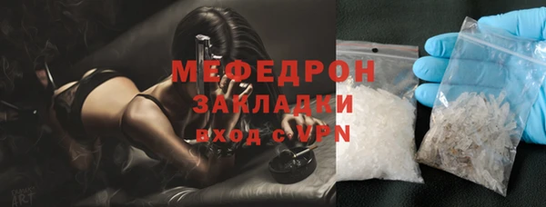 ALPHA PVP Белокуриха