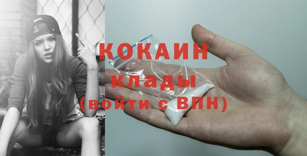 трава Богданович