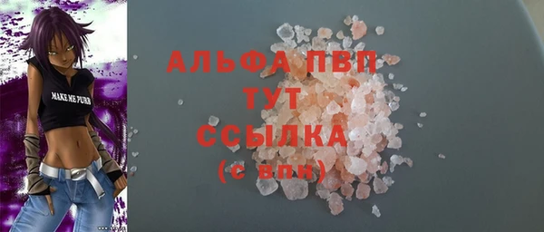 ALPHA PVP Белокуриха