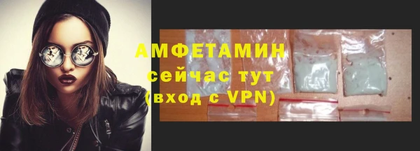 ALPHA PVP Белокуриха