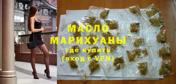 трава Богданович