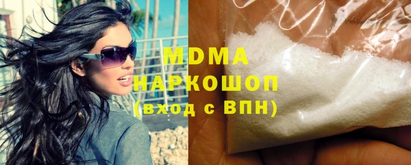 трава Богданович