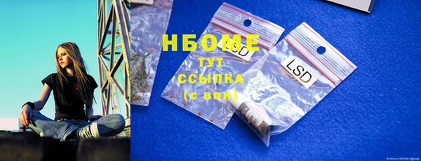 метадон Богородск