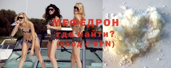 ALPHA PVP Белокуриха