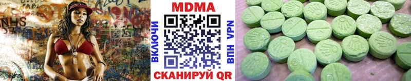наркошоп Среднеуральск hydra ссылки MDMA crystal