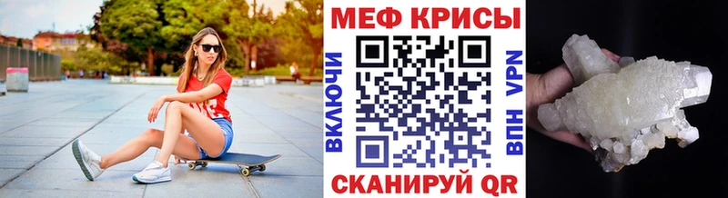 Меф мяу мяу  Среднеуральск 