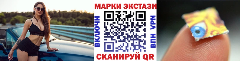 Марки N-bome 1500мкг  Среднеуральск 