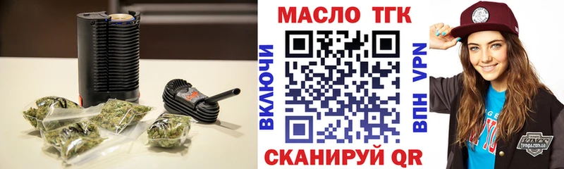 продажа наркотиков  Среднеуральск  Дистиллят ТГК THC oil 